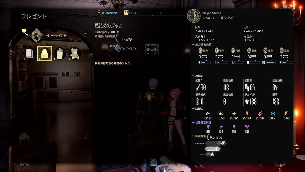 『CODE VEIN II』世界観・キャラクター情報が公開　拠点では“温泉”要素も登場