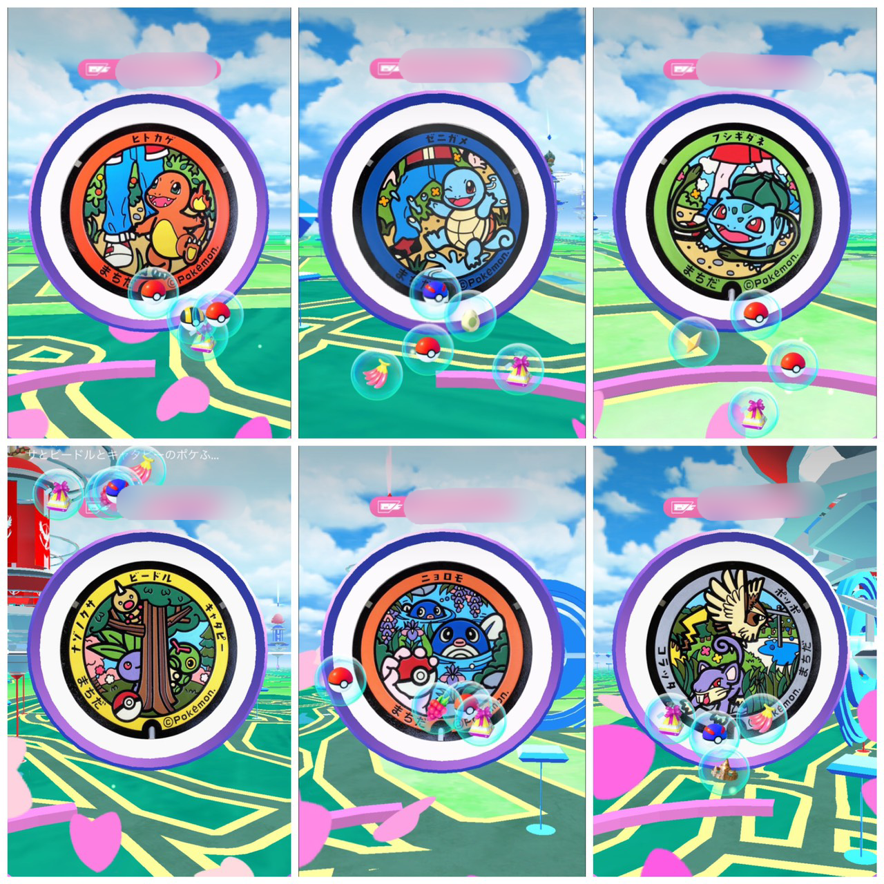 『Pokémon GO』に「ポケふた」スタンプラリーが登場。ご当地ロケーションポケモンとも遭遇可能。