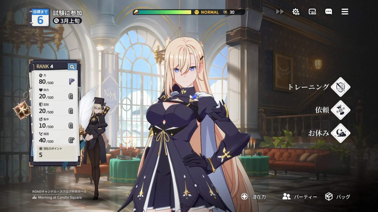 育成RPG『スターセイヴァー』正式リリース 事前登録100万突破、SSRキャラ配布の記念キャンペーン開催