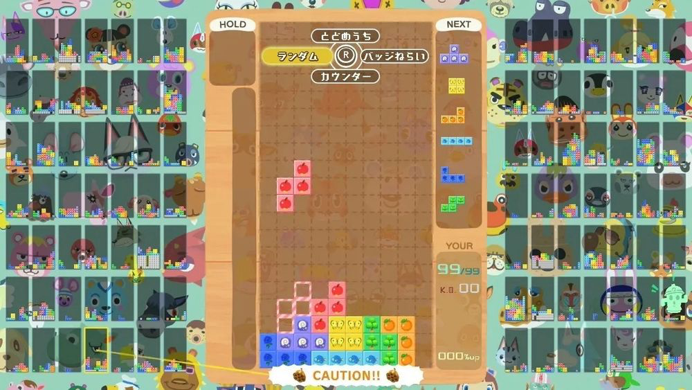 『テトリス99』が「あつまれ どうぶつの森 コラボフェス！第2弾」を開催である
