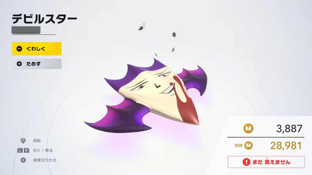 『カービィのエアライダー』では、自由な発想で無限のデザインが楽しめる。