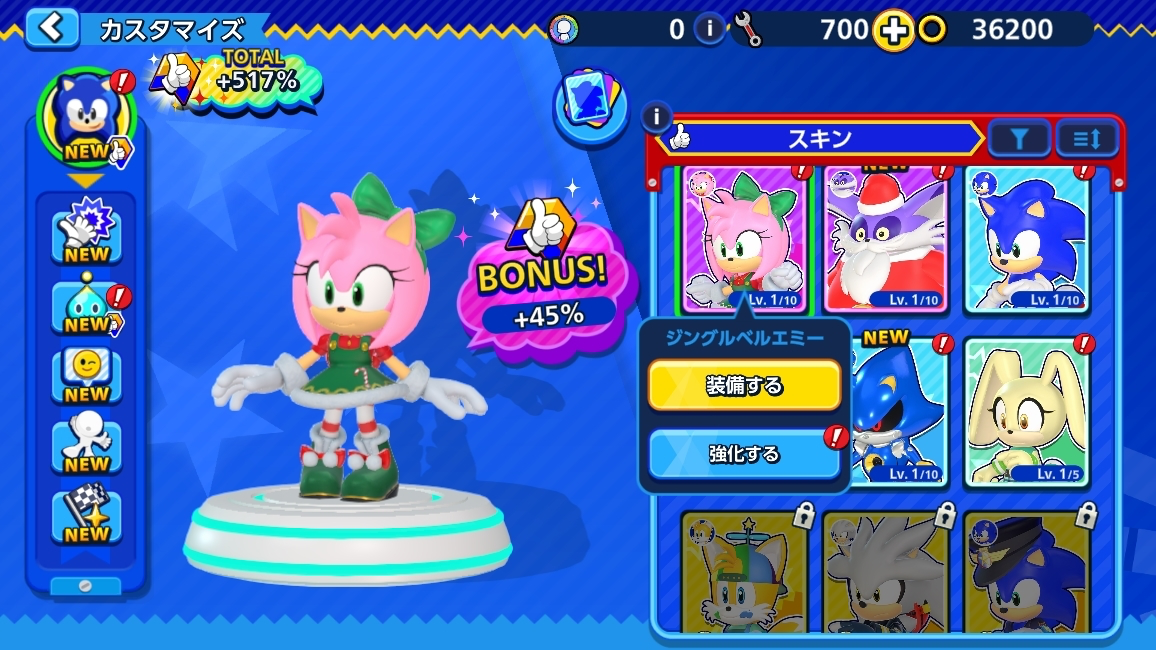 『Sonic Rumble』が TGA 2025「Best Mobile Game」部門にノミネート「Happy Holidays 2025」イベント開催へ