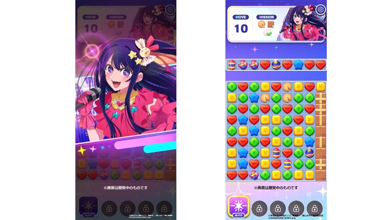 【推しの子】Puzzle Star公式サイト正式オープン　メインビジュアル＆ゲーム画面を初公開