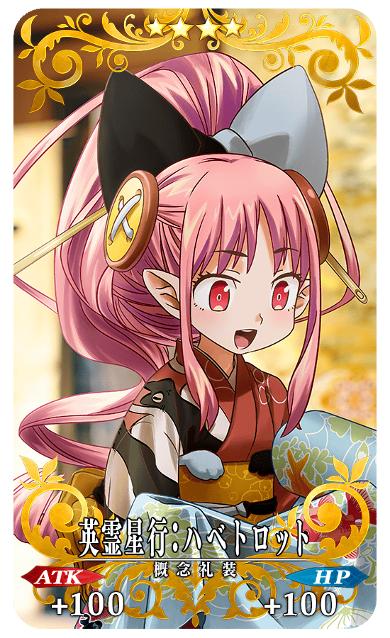 『Fate/Grand Order』『OVER THE SAME SKY』 関西エリアの新ビジュアルを公開