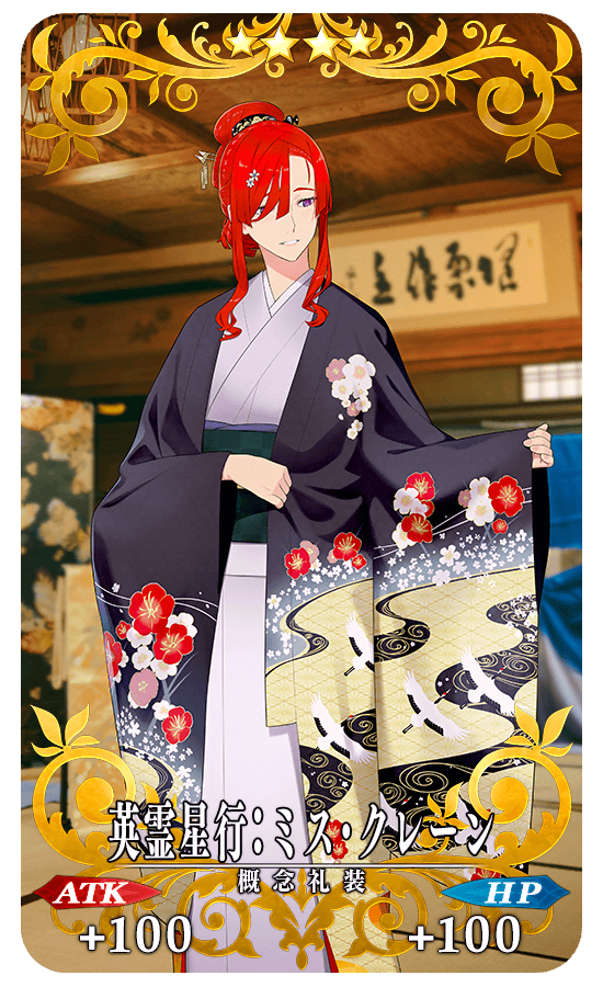 『Fate/Grand Order』『OVER THE SAME SKY』 関西エリアの新ビジュアルを公開