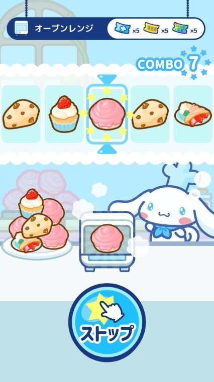 『シナモロール　～わくわくカフェライフだもん！～』