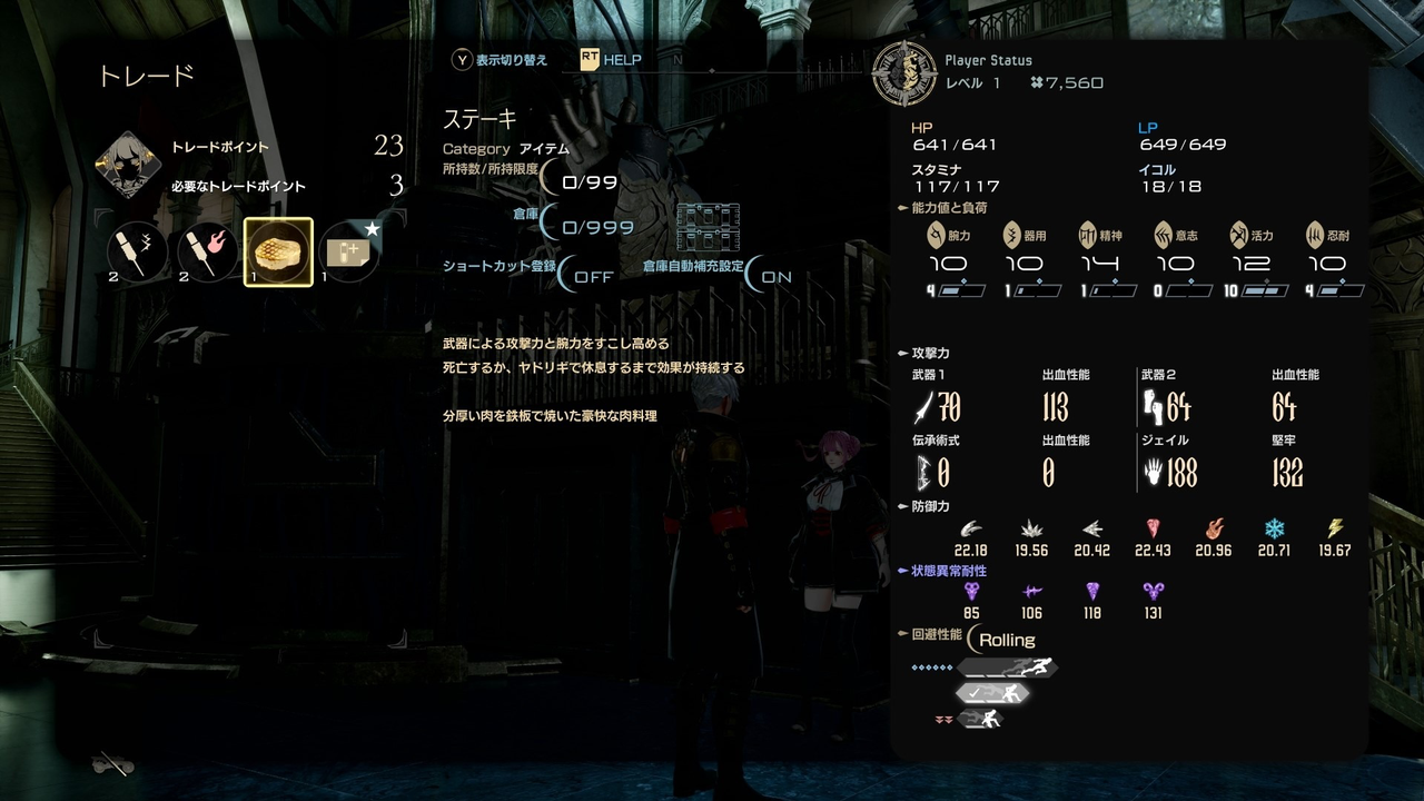 『CODE VEIN II』世界観・キャラクター情報が公開　拠点では“温泉”要素も登場