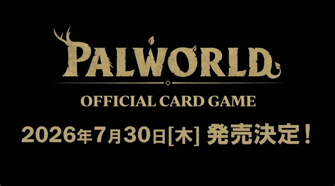  ブシロード『パルワールド』トレーディングカードゲームを発売へ　7月30日に世界同時展開予定​