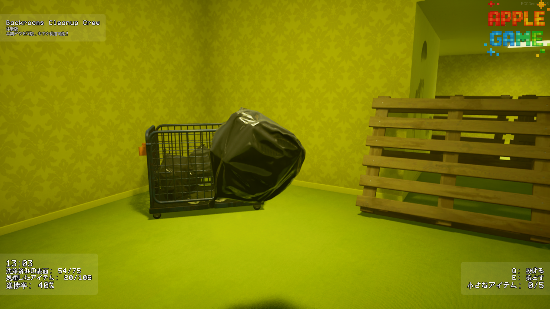 「試遊レポート」Backrooms Cleanup Crew 清掃隊の一員として、バックルームに残した混乱を片付ける任務に就く