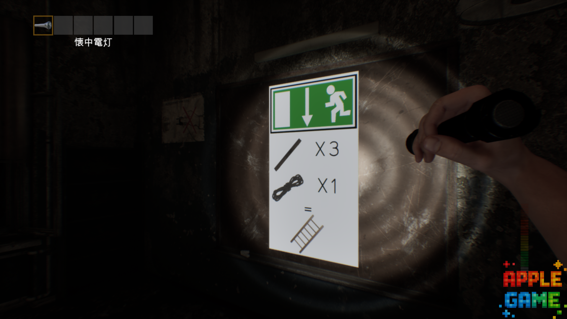 「試遊レポート」Panicore