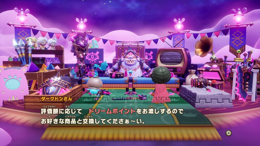 『ファンタジーライフ i』Ver.2.0 大型無料アップデート12月下旬に実装予定