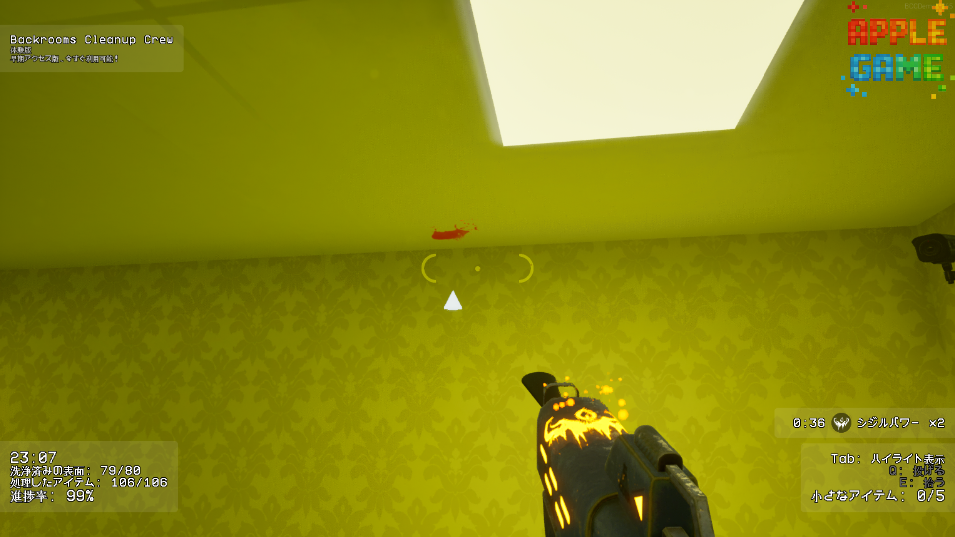 「試遊レポート」Backrooms Cleanup Crew 清掃隊の一員として、バックルームに残した混乱を片付ける任務に就く