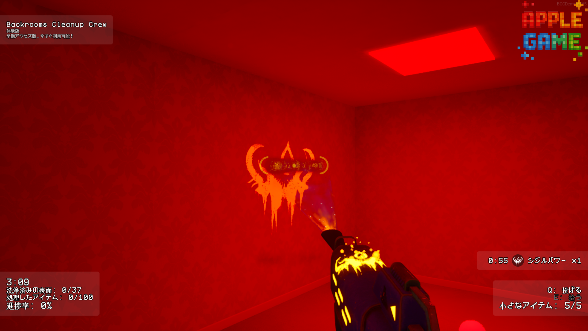 「試遊レポート」Backrooms Cleanup Crew 清掃隊の一員として、バックルームに残した混乱を片付ける任務に就く