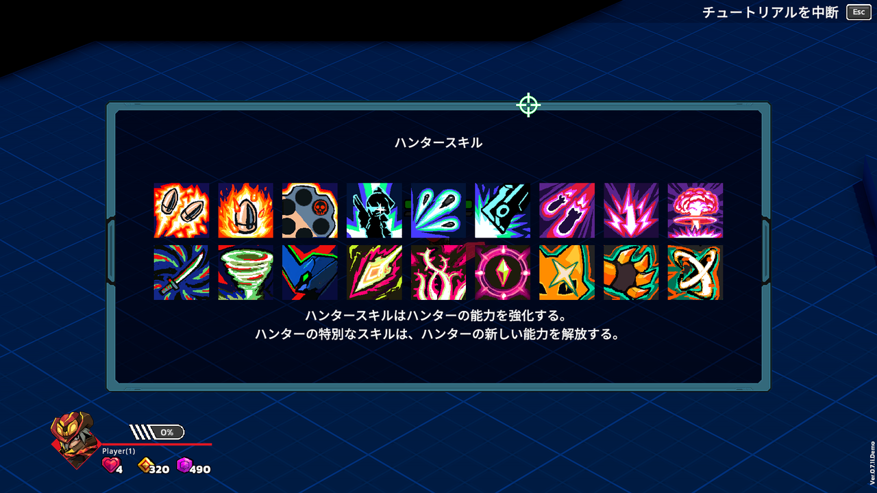 『バウンティブロール： モストウォンテッド』試遊レポ