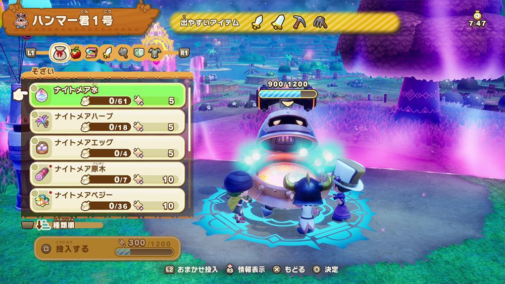 『ファンタジーライフ i』Ver.2.0 大型無料アップデート12月下旬に実装予定