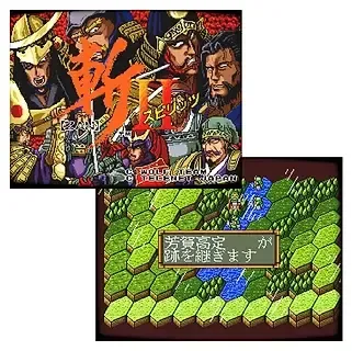 名作歴史シミュレーション『斬』シリーズが2026年3月発売 『斬 IIスピリッツ』『斬 IIIスピリッツ』『天舞スピリッツ』の3作品を収録