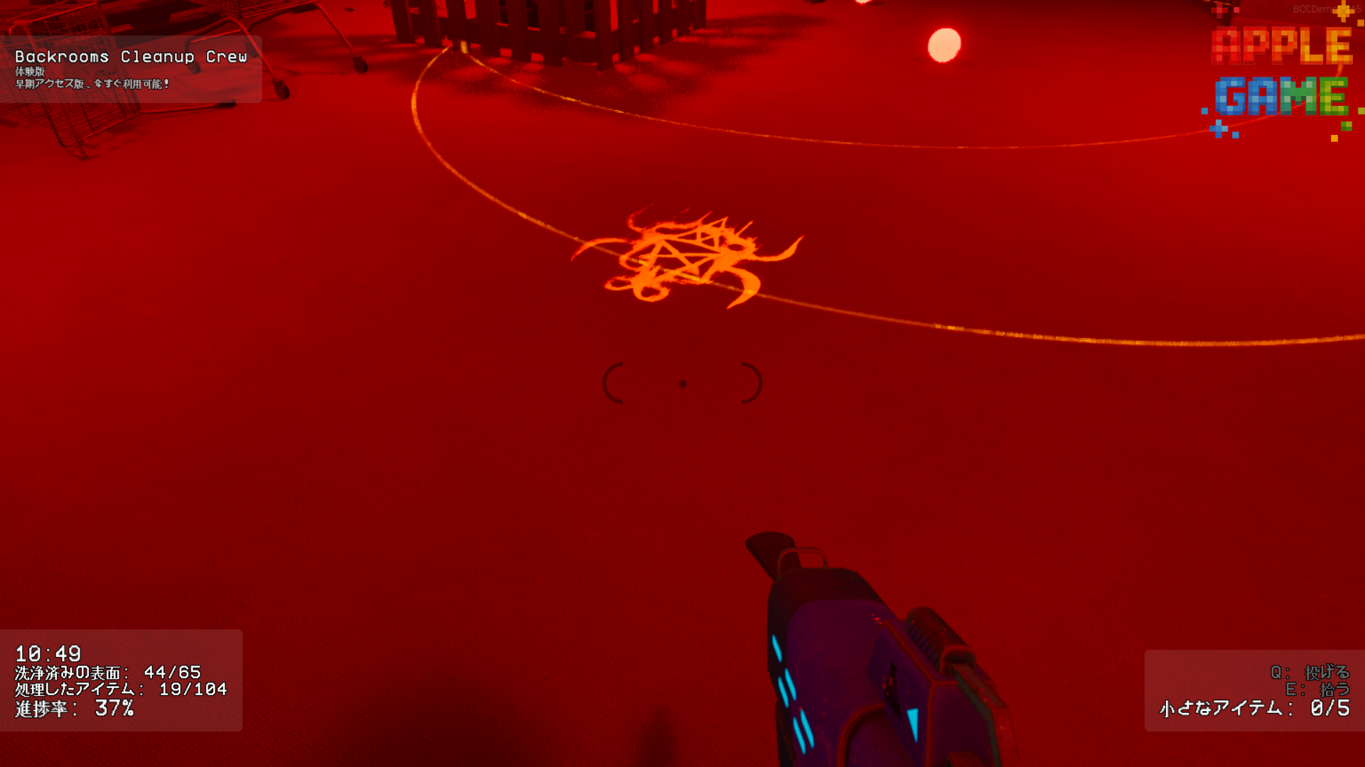 「試遊レポート」Backrooms Cleanup Crew 清掃隊の一員として、バックルームに残した混乱を片付ける任務に就く