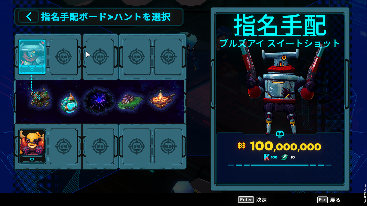 『バウンティブロール： モストウォンテッド』試遊レポ