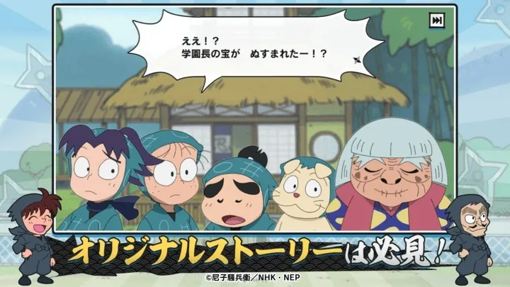 『忍たま乱太郎』新作スマホゲームが登場 アクション×パズルの『忍たま乱太郎 ふっとびパズル！の段 あげいん！』2025年冬配信予定