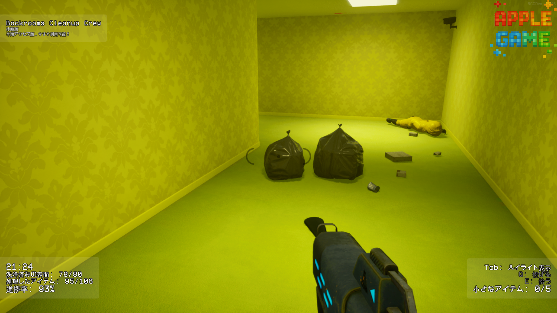 「試遊レポート」Backrooms Cleanup Crew 清掃隊の一員として、バックルームに残した混乱を片付ける任務に就く