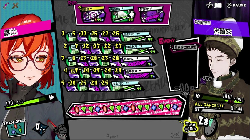 『ANTHEM#9』発売日が決定 オリジナルサウンドトラックの発売も予定