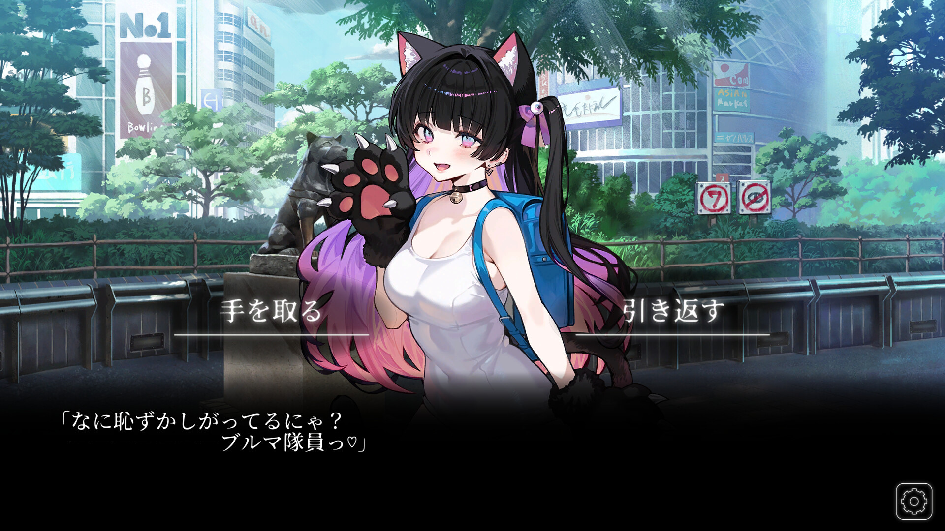 彼氏力が試される…？新作ゲーム『今日も変だね彼女ちゃん』が発売 『8番出口』系の異変探索要素を融合