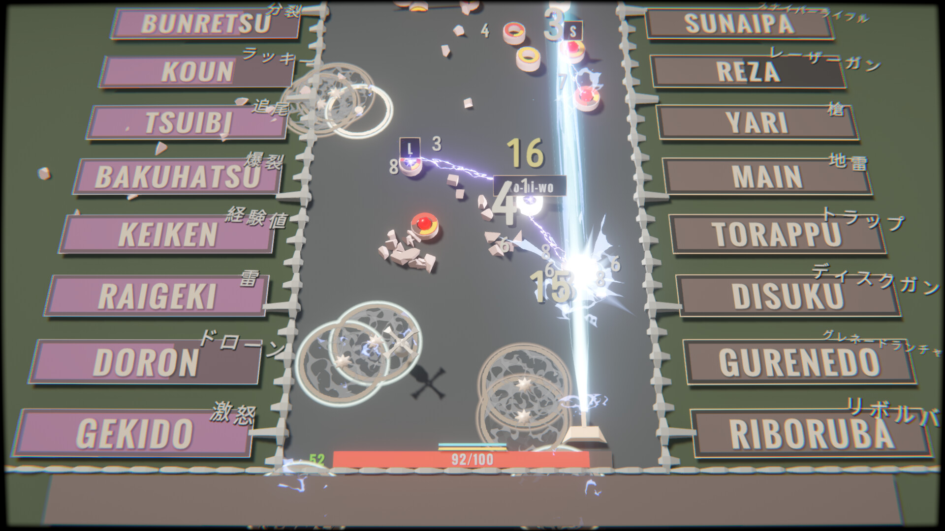 キーボードがマシンガンに変わる！高速タイピング×シューティング『Typing Break』が1月27日発売