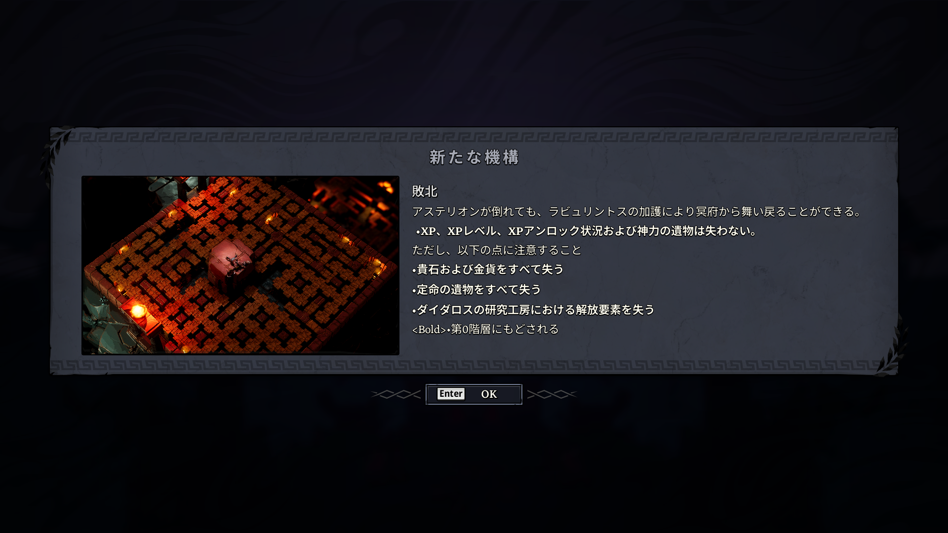 MINOS　試遊レポ