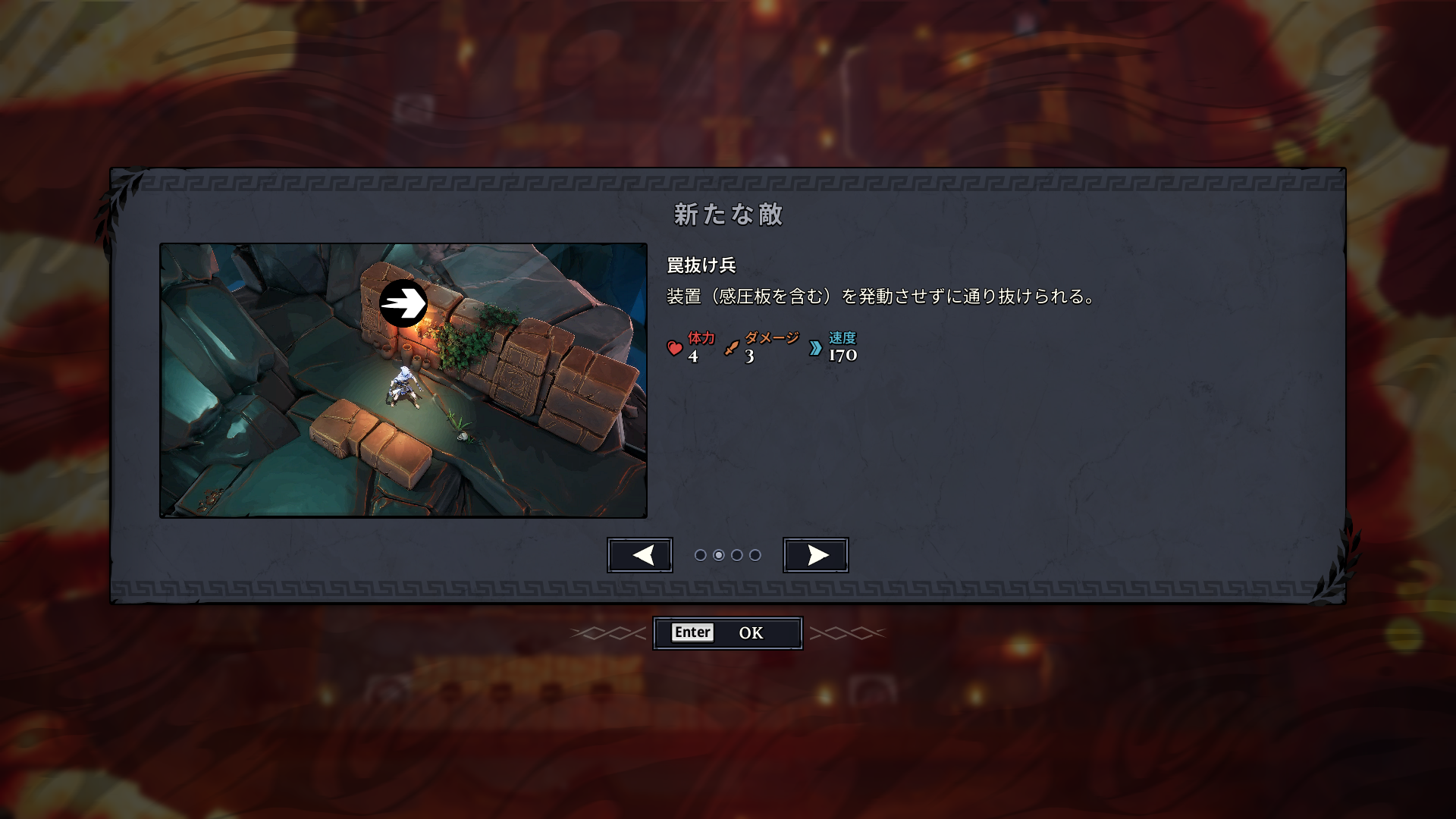 MINOS　試遊レポ