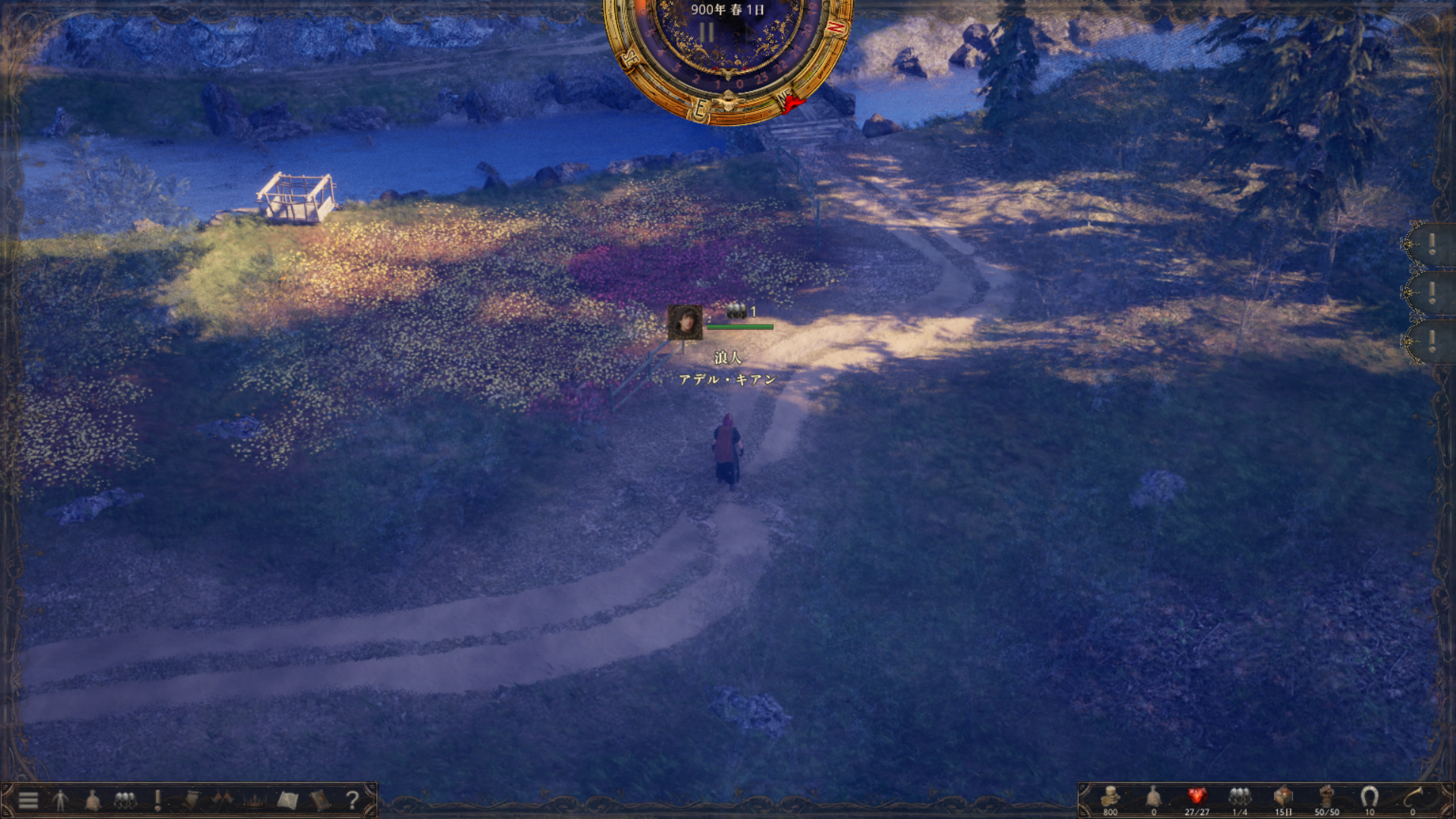 「歴史の終わり」試遊レポ