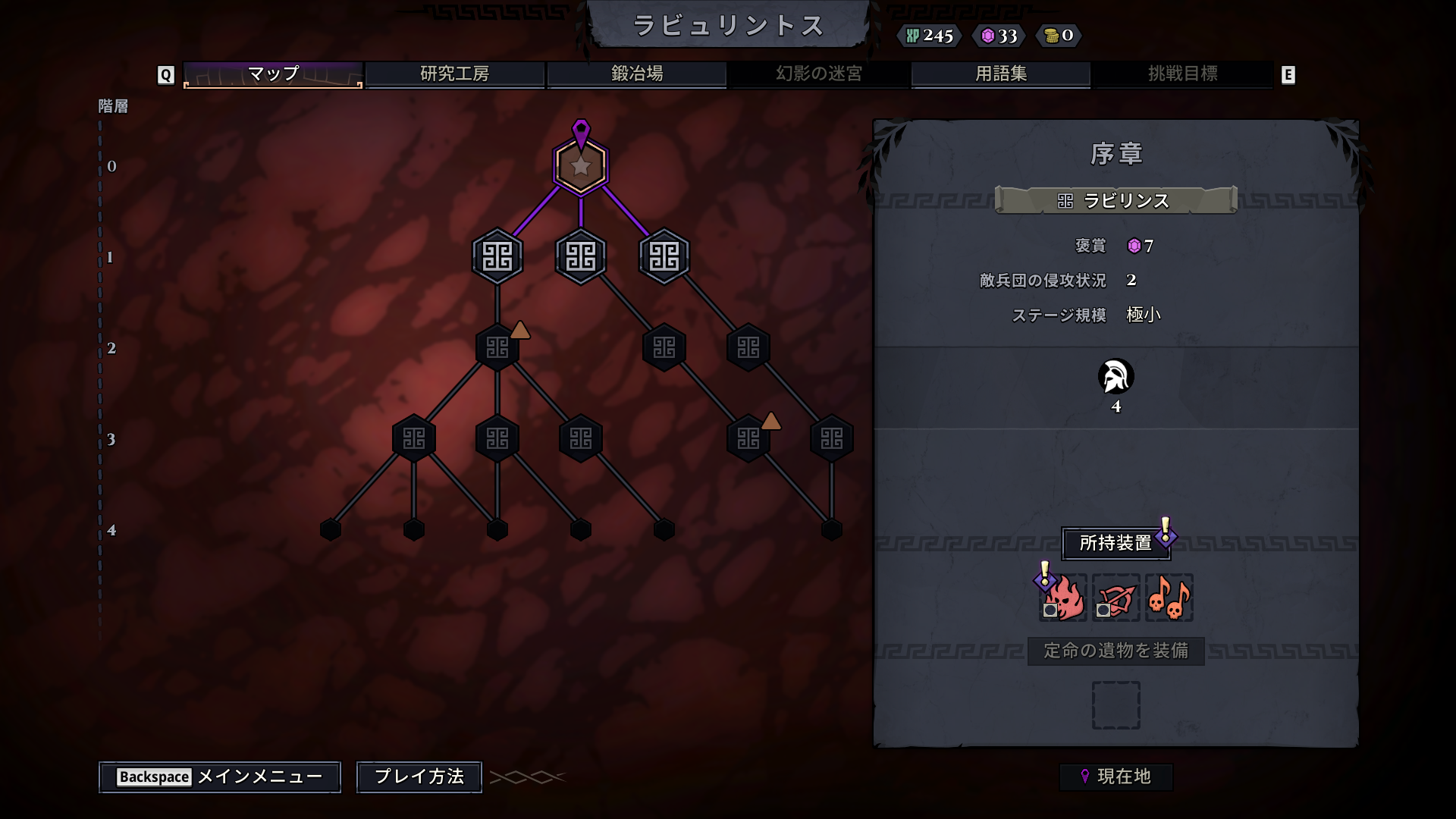 MINOS　試遊レポ