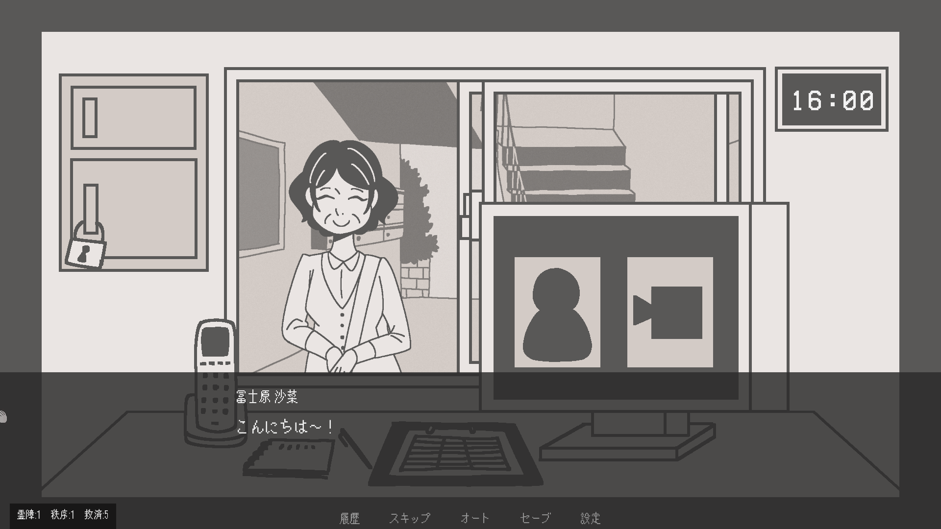 ホラーアドベンチャー『柘榴団地』デモ版試遊レポ