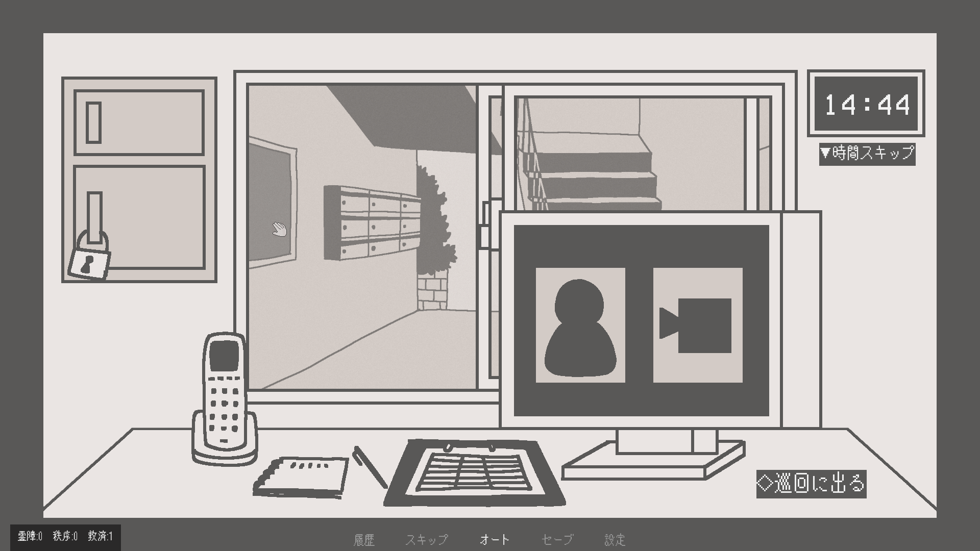 ホラーアドベンチャー『柘榴団地』デモ版試遊レポ