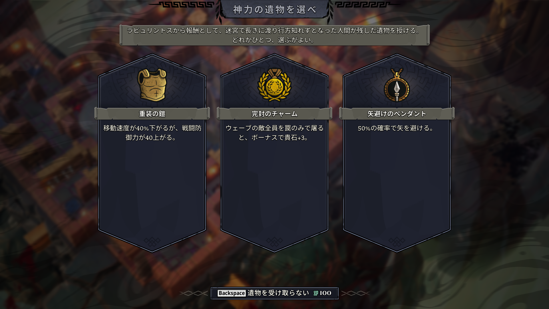 MINOS　試遊レポ