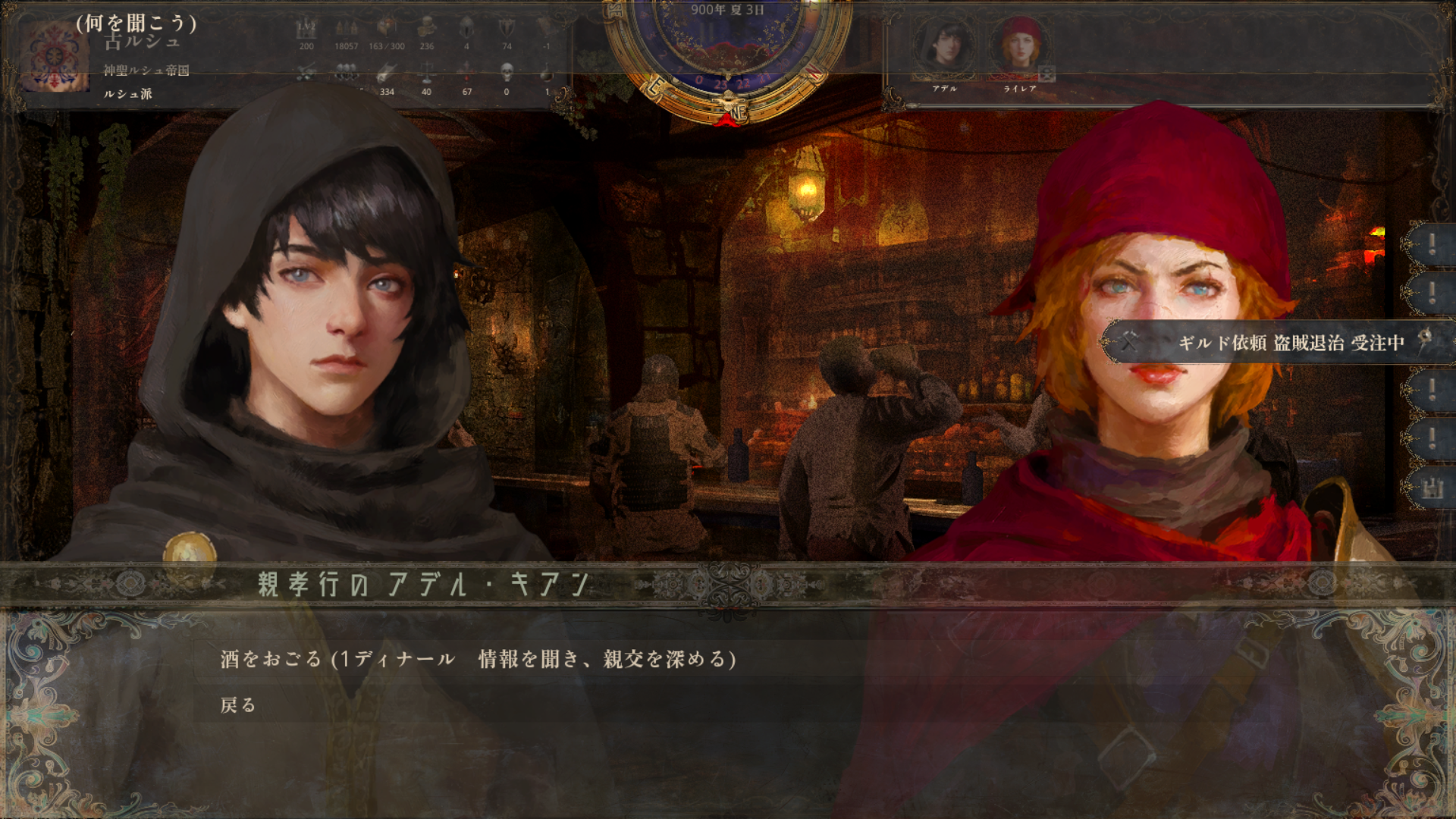 「歴史の終わり」試遊レポ