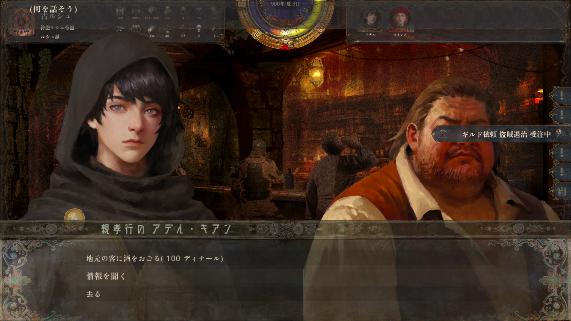 「歴史の終わり」試遊レポ