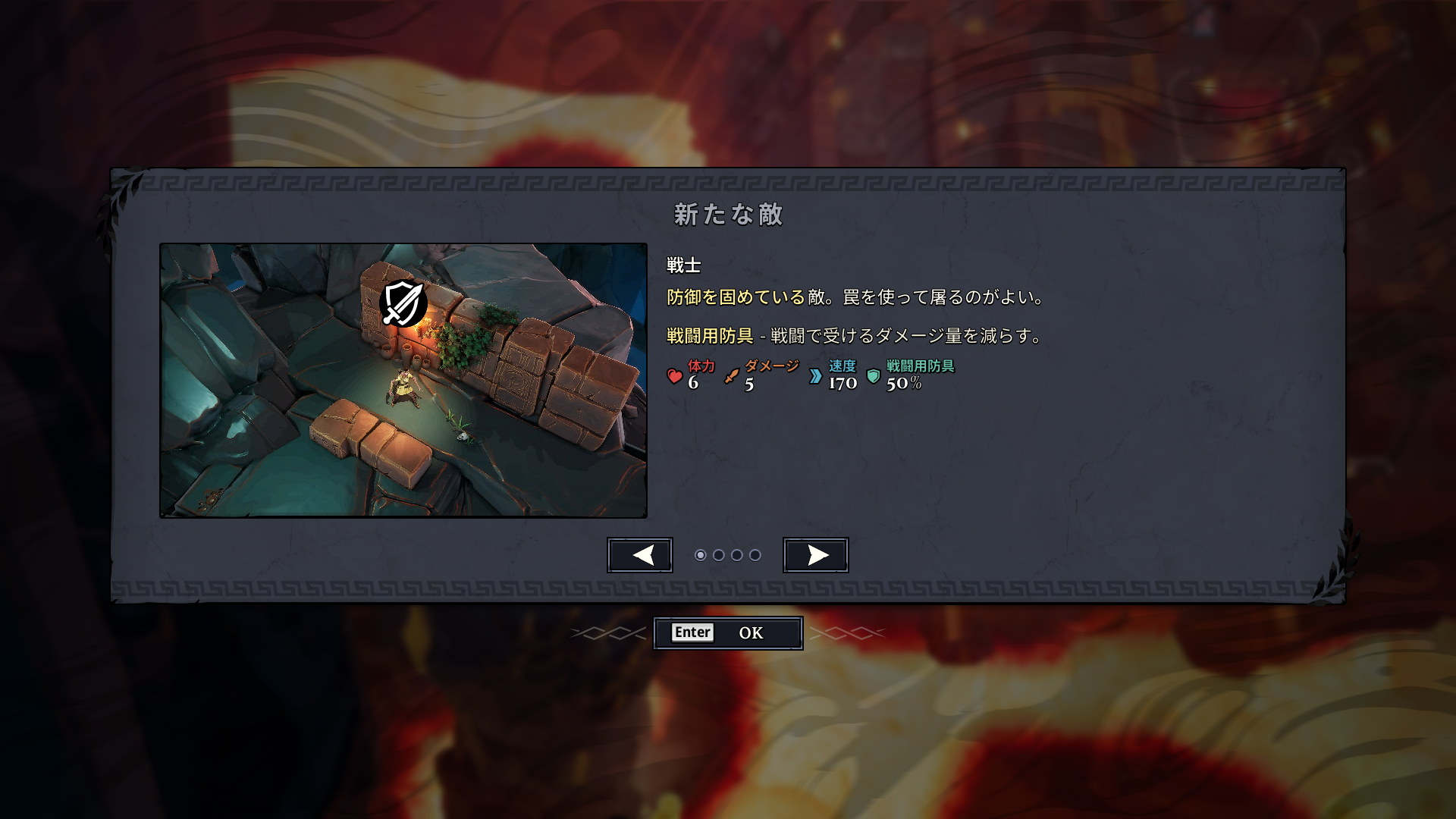 MINOS　試遊レポ