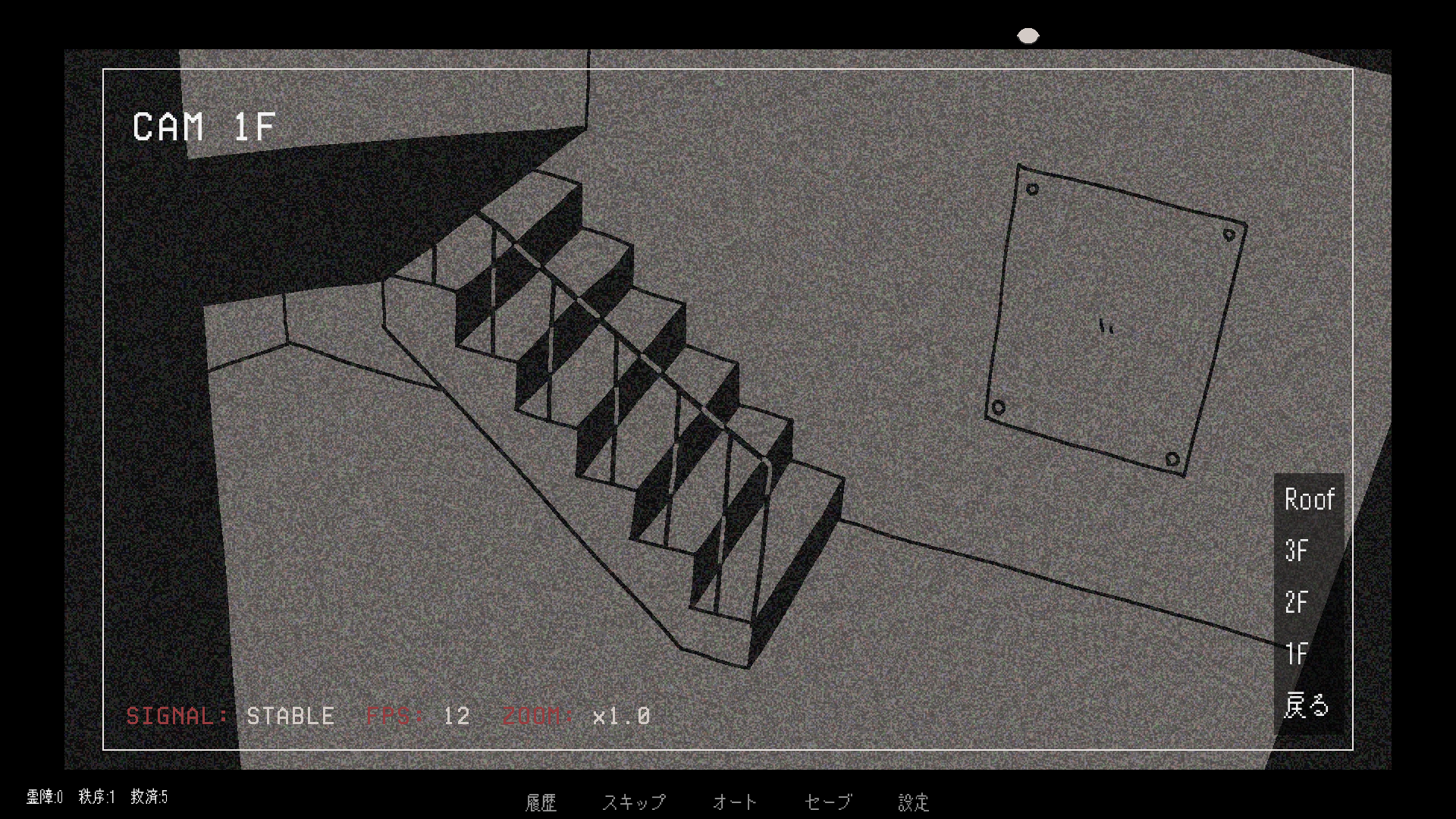 ホラーアドベンチャー『柘榴団地』デモ版試遊レポ