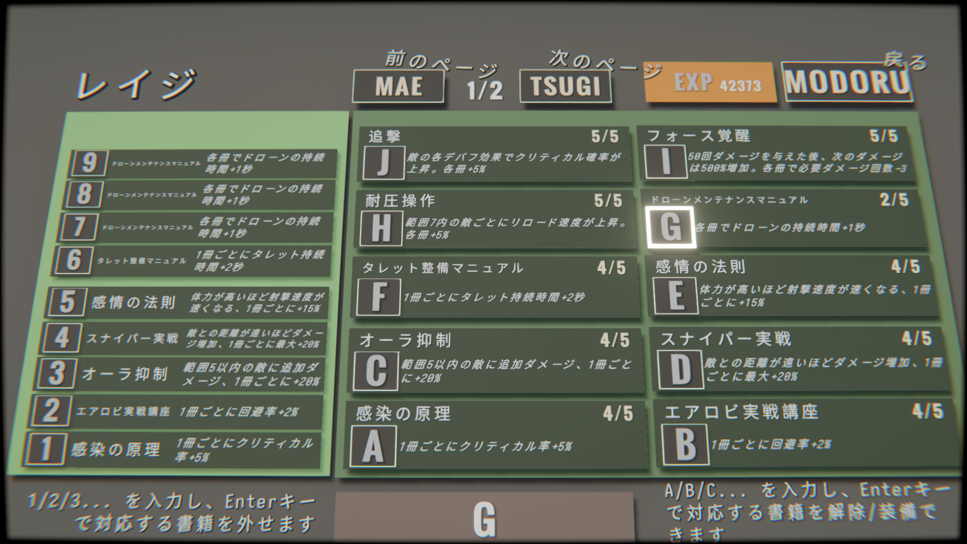 キーボードがマシンガンに変わる！高速タイピング×シューティング『Typing Break』が1月27日発売