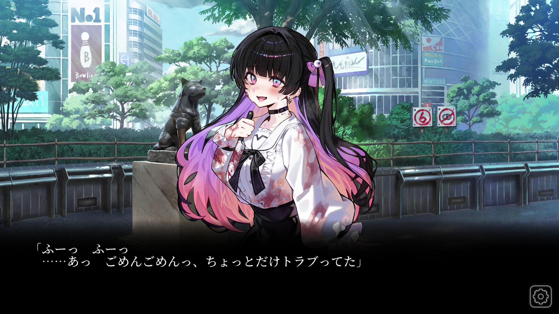 彼氏力が試される…？新作ゲーム『今日も変だね彼女ちゃん』が発売 『8番出口』系の異変探索要素を融合