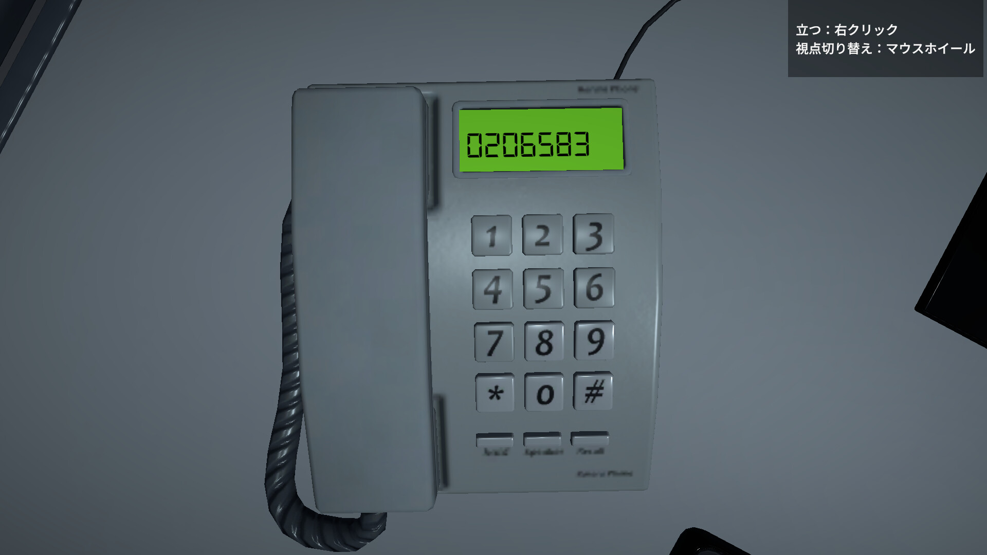 退職代行ホラーウォーキングシム『退職代行』Steamで公開 依頼者の代わりに会社へ辞意を伝える中、不可解な事件に巻き込まれていく