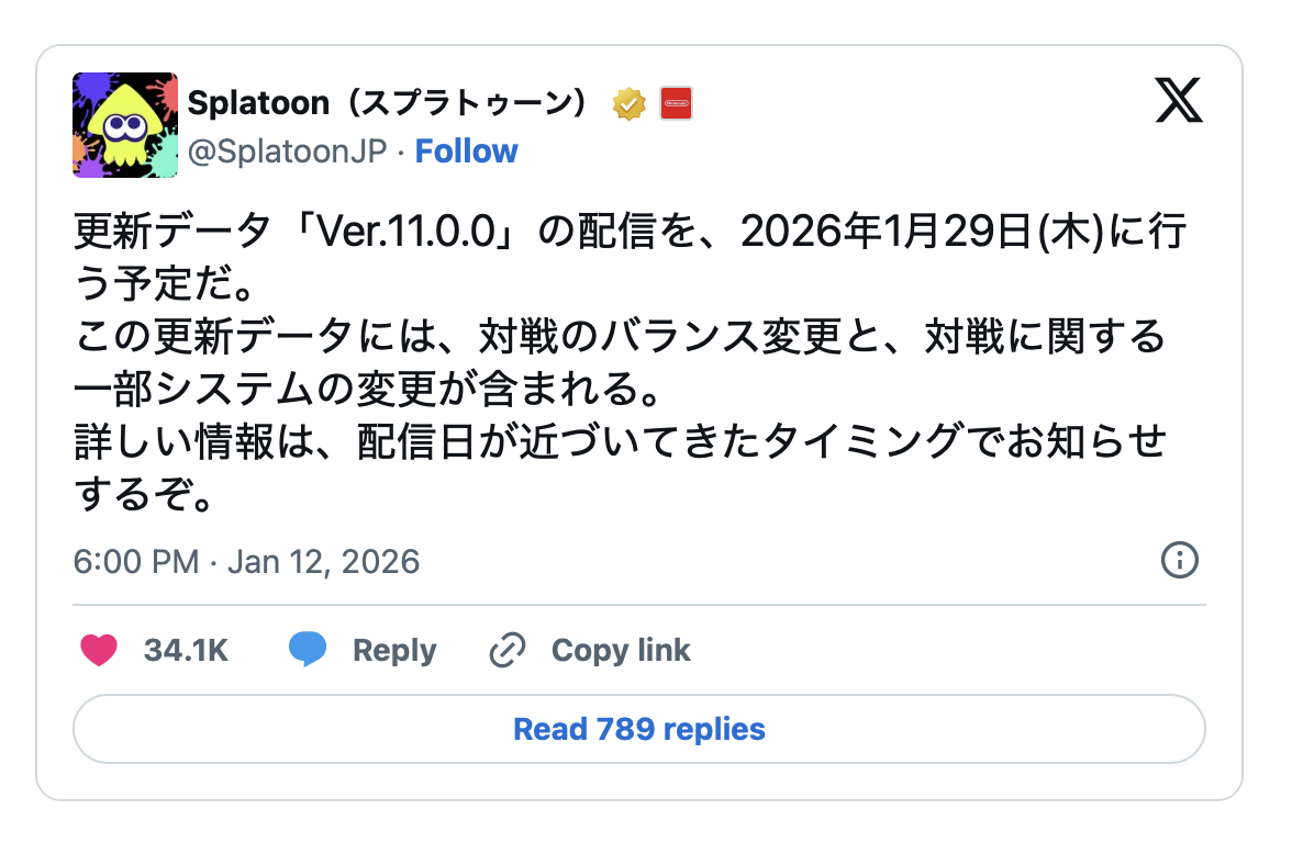 『スプラトゥーン3』Ver.11.0.0が1月29日に配信予定、任天堂の投稿が新機能追加を示唆